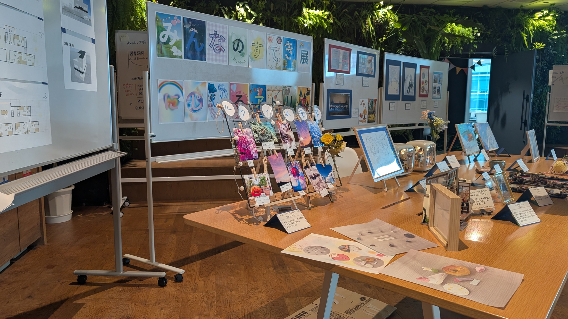 作品出展 Creative Award