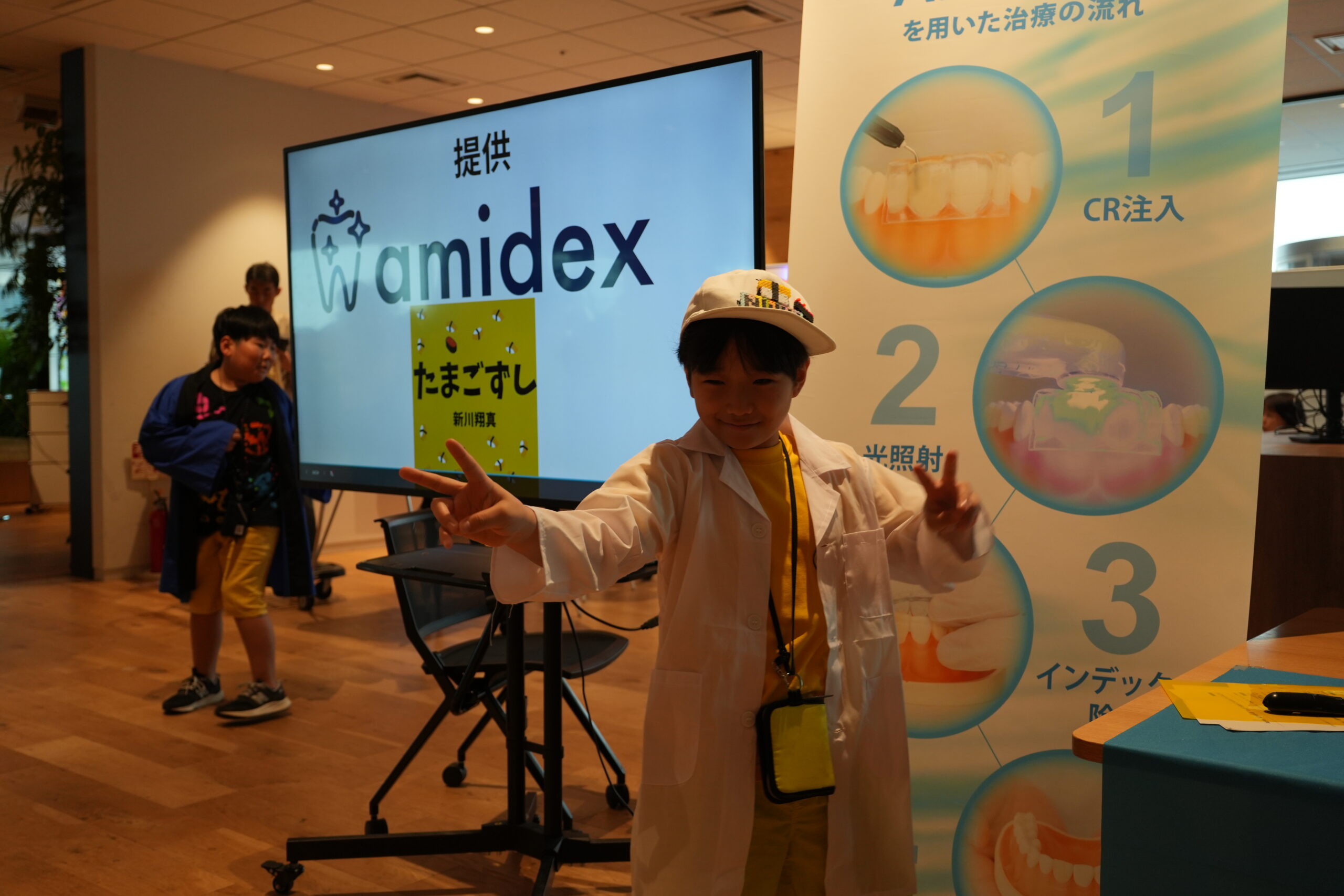 アイデアを形にする子ども