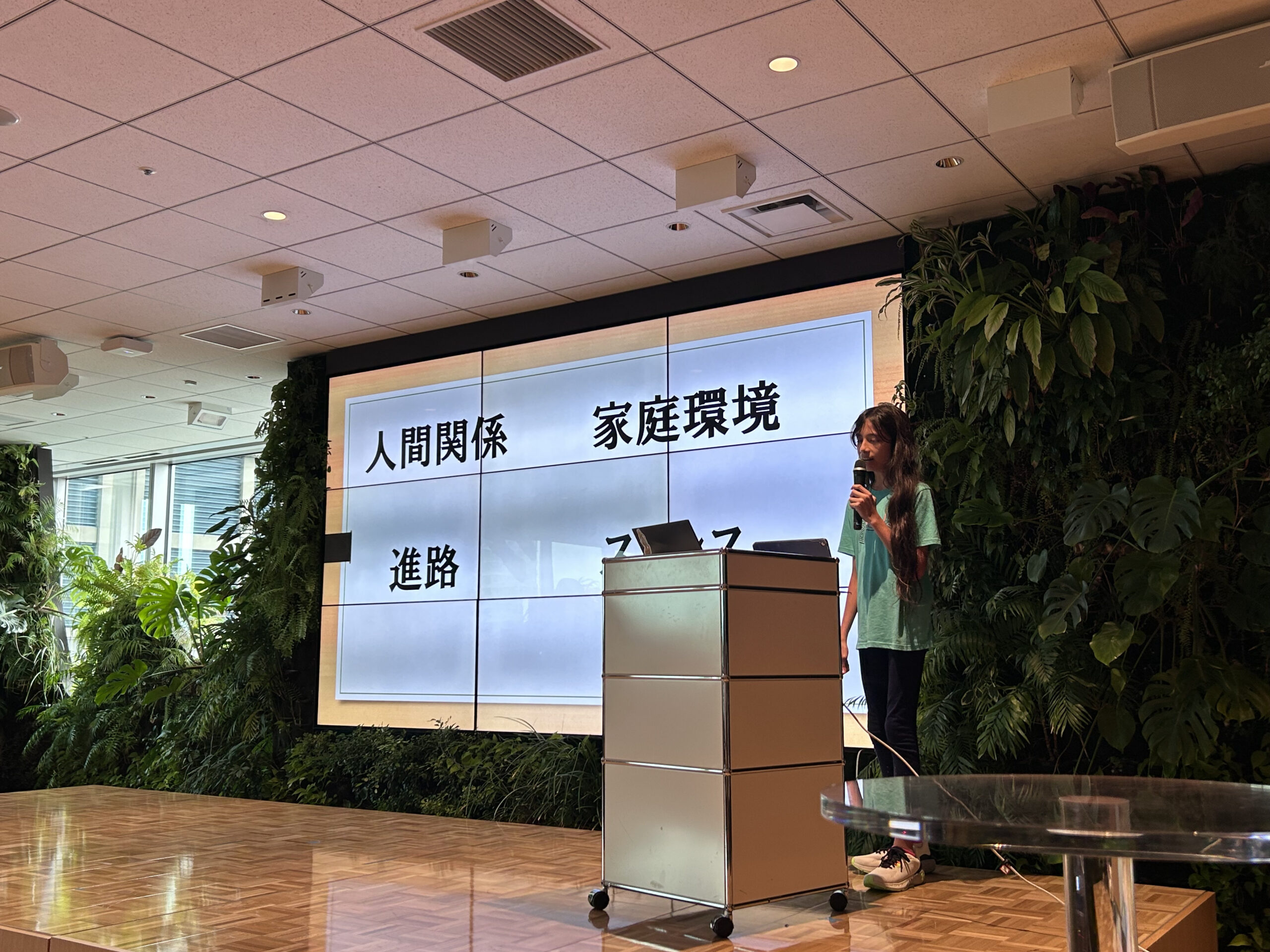 社会課題に挑む子ども