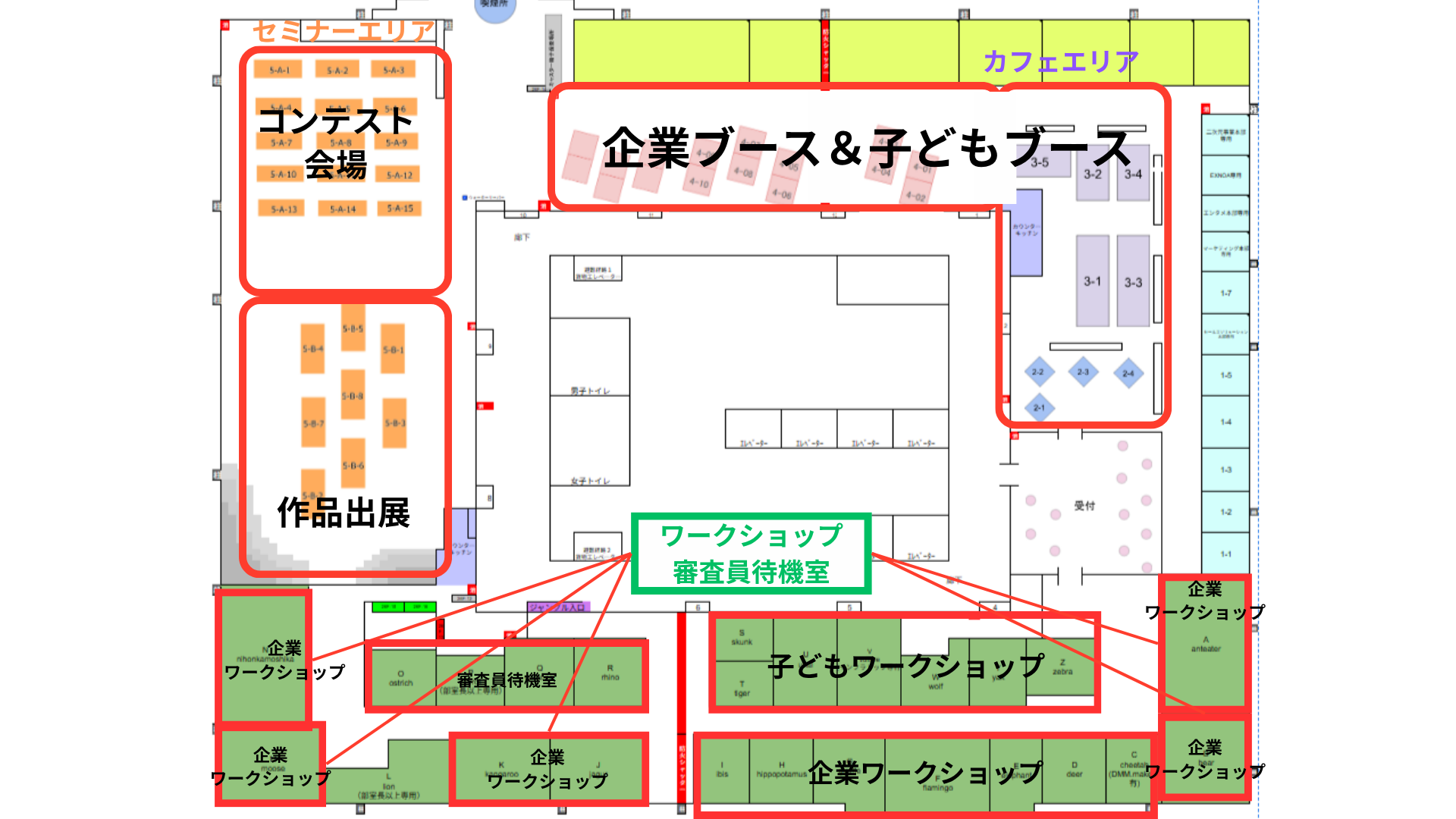 NIJIN教育万博2026 リアル会場（DMM六本木本社24階）のフロアマップ