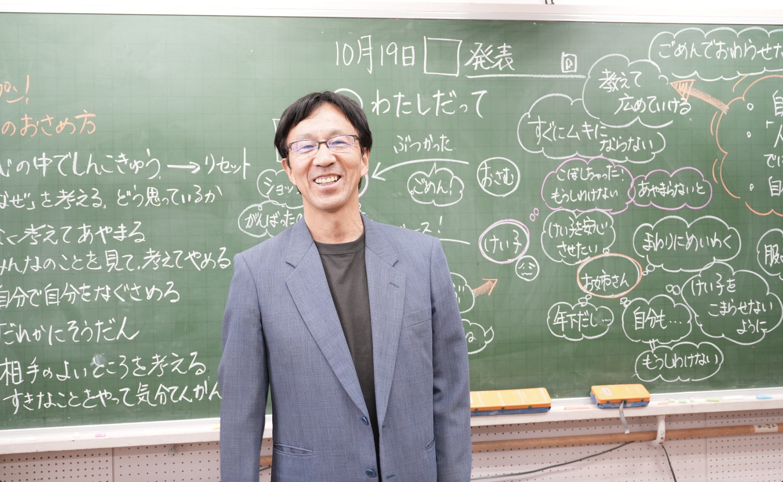 加藤宣行 先生