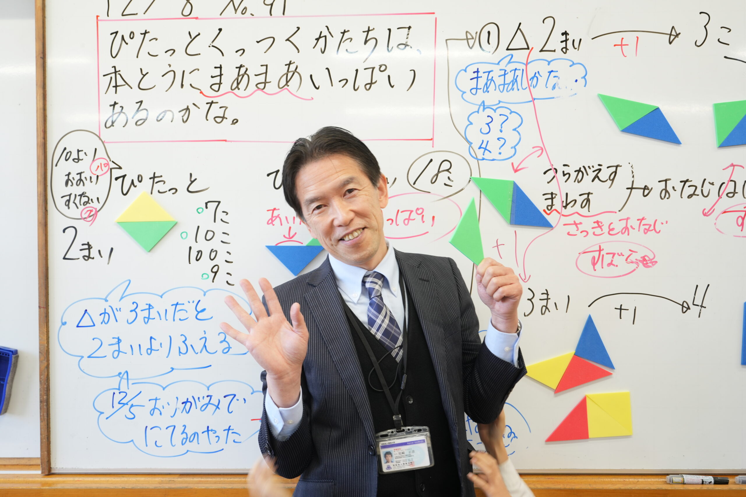 尾﨑正彦 先生
