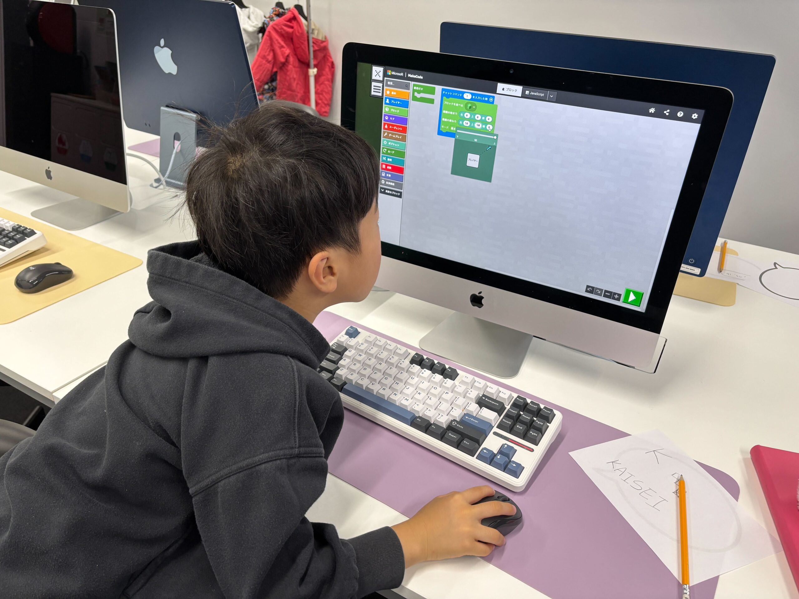 パソコンでブロックプログラミングに取り組む子ども